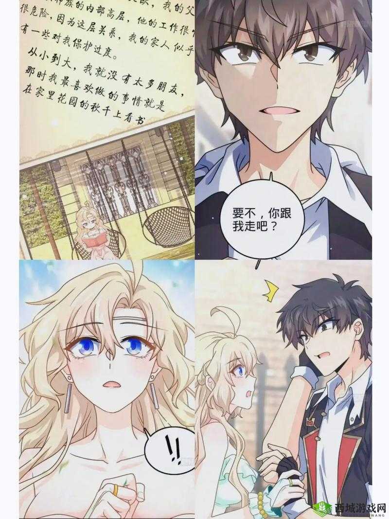 尾巴漫画入口页面免费弹窗女王:精彩漫画等你来