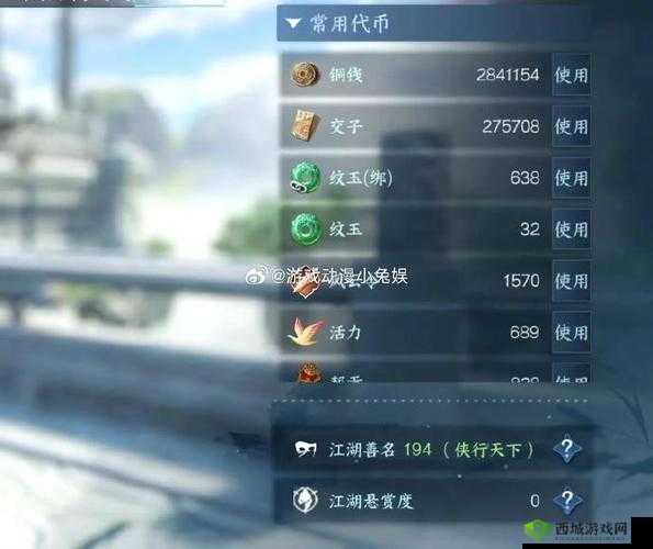 金庸群侠传 2 门派任务全攻略:带你踏上江湖巅峰之旅