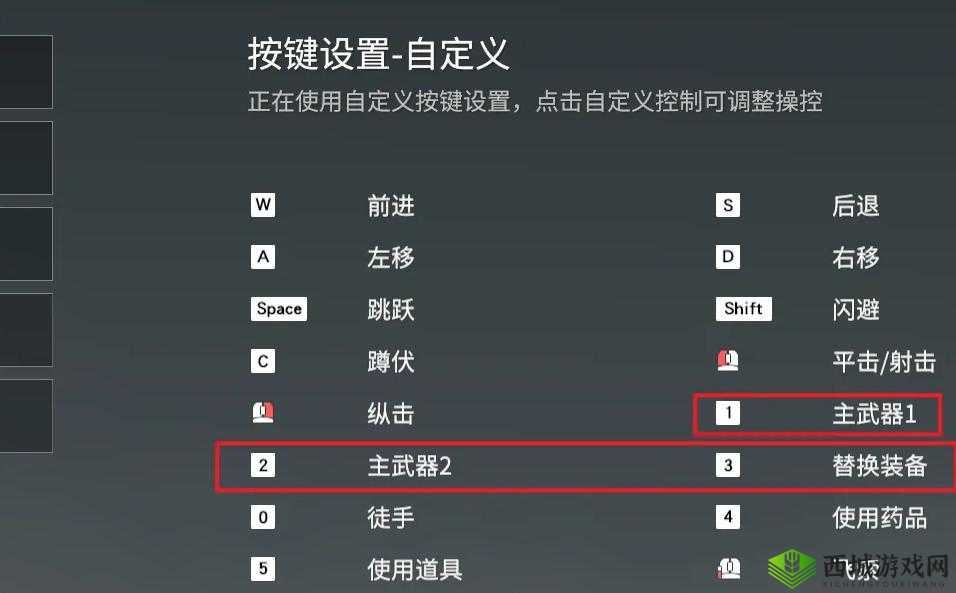 永劫无间:高效实现快速切换背包武器秘籍大揭秘