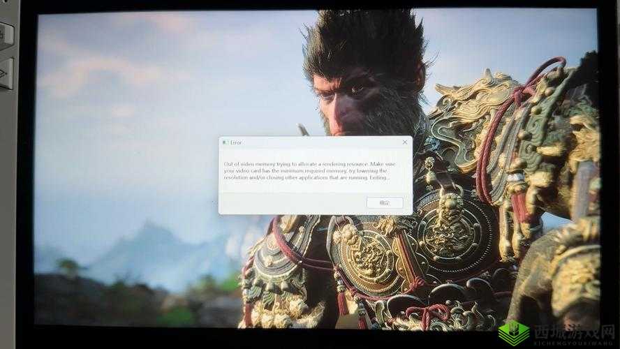 龙之谷提示 OUTOFMEMORY 怎么办?