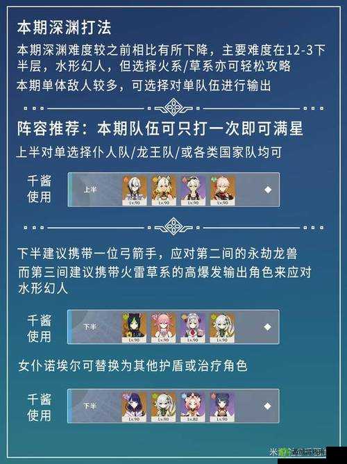 混沌与秩序无限齿轮深渊通关秘籍及完整流程攻略