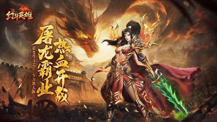 《幻斗英雄》新手FAQ宝典:全攻略大解密