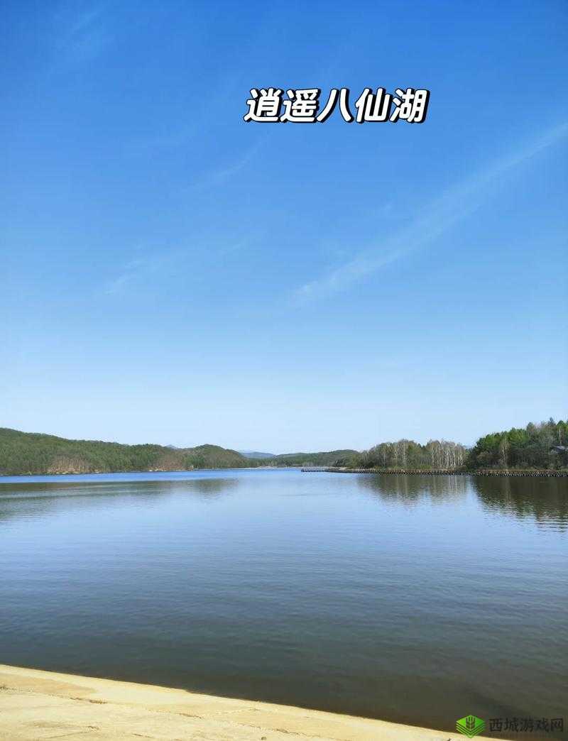 逍遥八仙接引阁:探索神秘世界的奇幻之旅