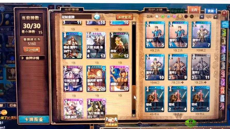 《王者召唤》珍稀卡牌极速获取攻略:掌控副本速成指南