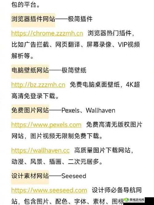 成品网站代码大全:构建网站的必备资源