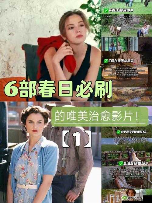 4399 日本电影:一场视觉与心灵的震撼之旅