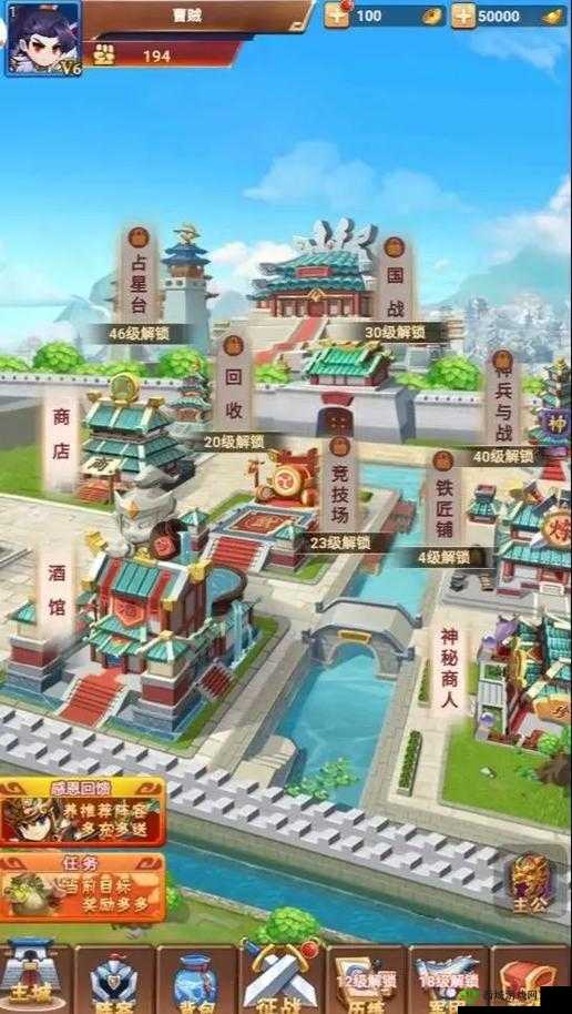 三国大作战:铜币获取全攻略,轻松赚钱不是梦