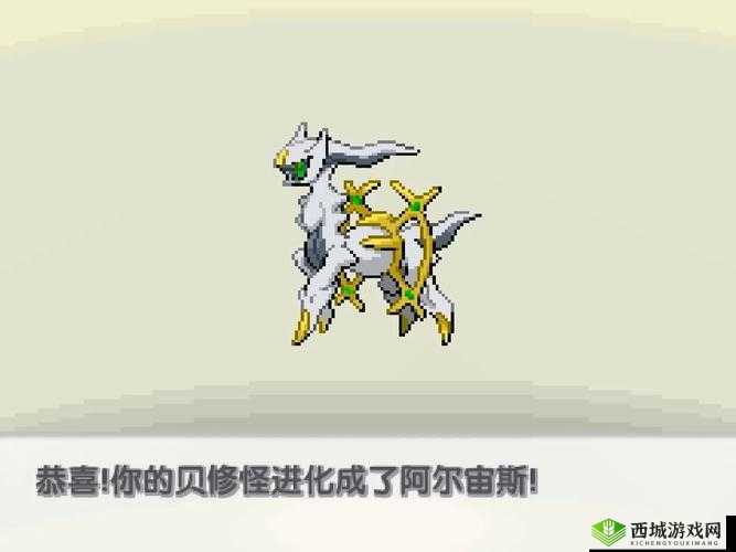口袋妖怪日月9 月 7 日新服活动：助力拿神兽惊喜不断等你来战