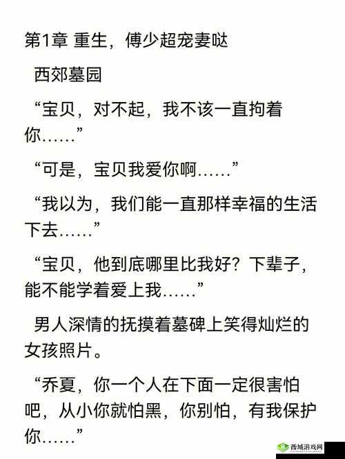 肉大捧一进一出:极致刺激体验