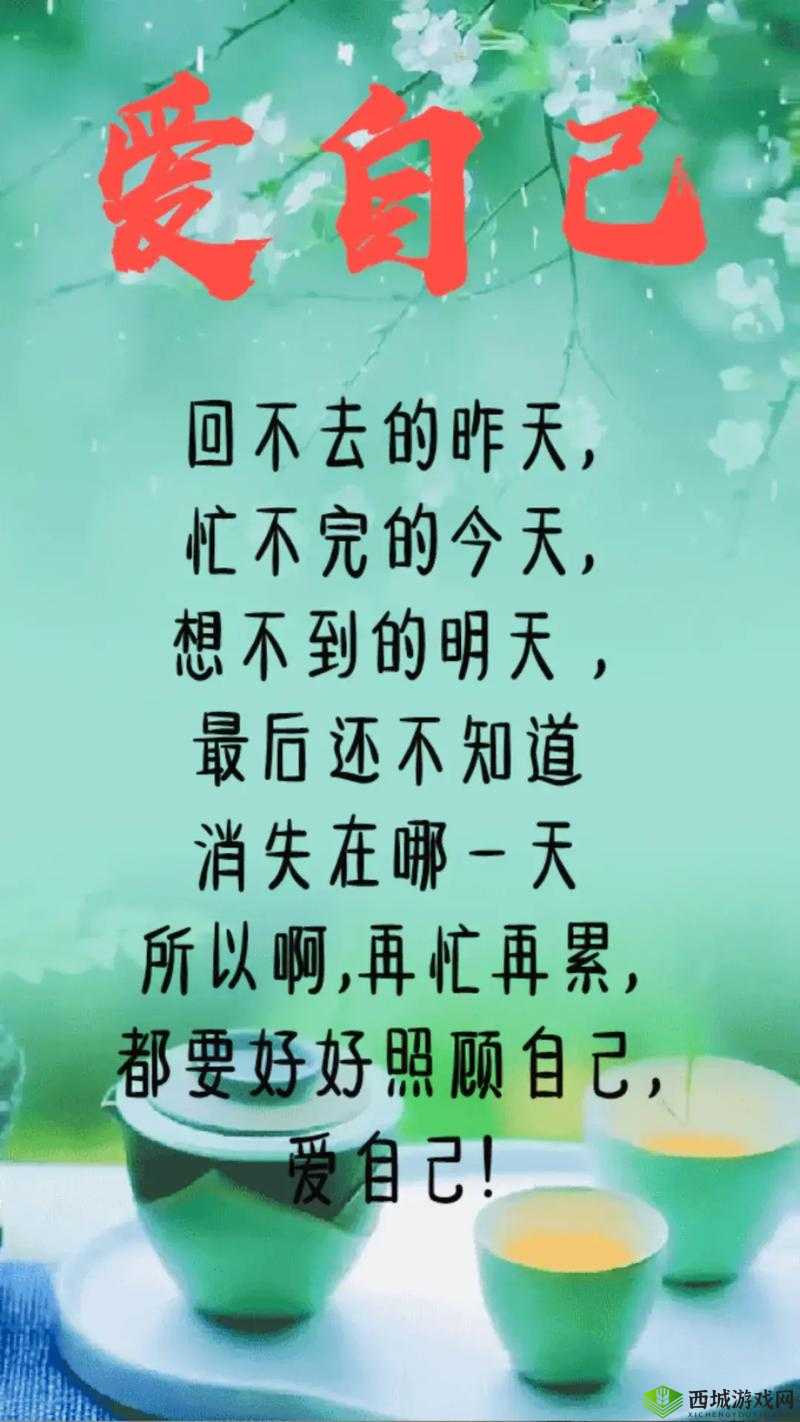 已满十八岁请带好纸:青春的叮嘱