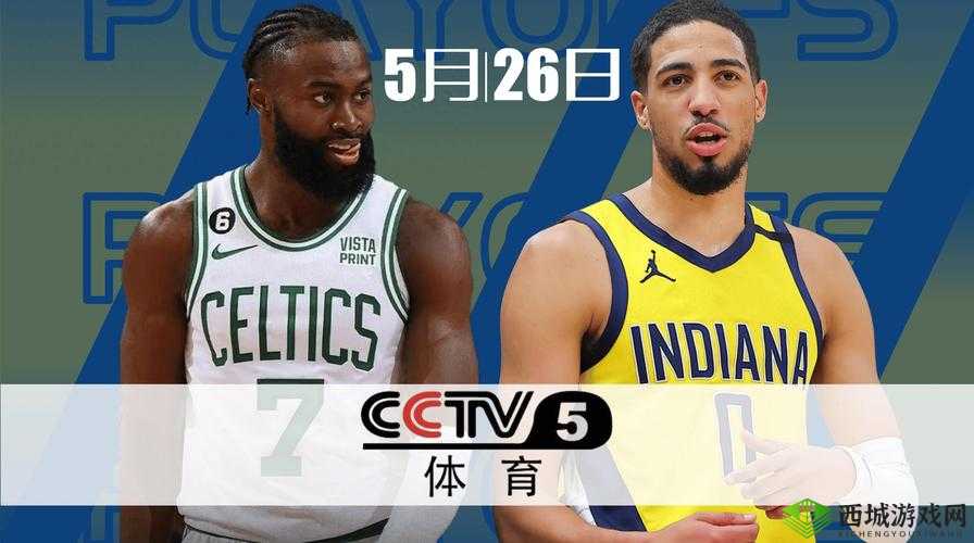 9uwcc 直播 nba:精彩赛事不间断