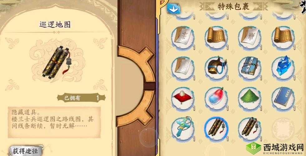 天地劫幽城再临,探索与揭秘锈蚀之剑隐藏道具