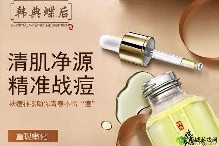 久久国产日韩精华液:持久滋养,焕发肌肤光彩