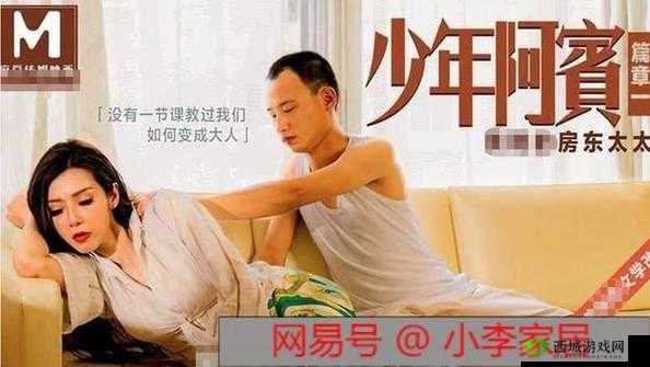 md2pud 麻豆映画传媒官网:提供精彩影视内容的平台