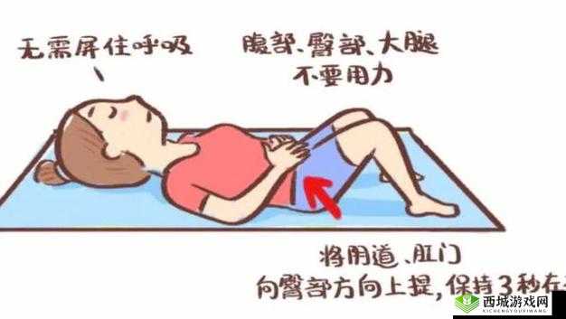 八爪鱼紧缩术:阴道紧致新方法