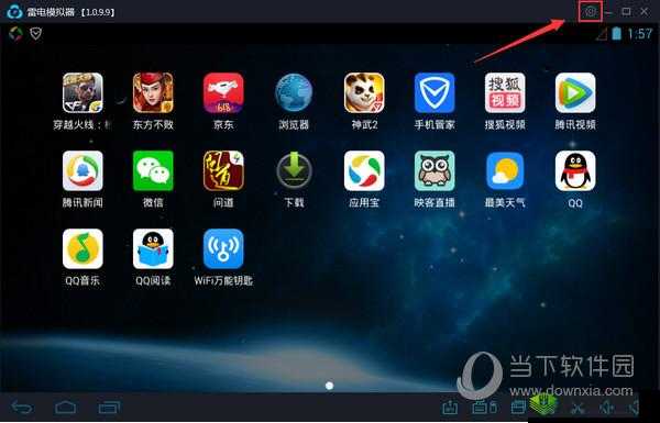 雷电模拟器安卓 9.0 :带来全新流畅体验的神器