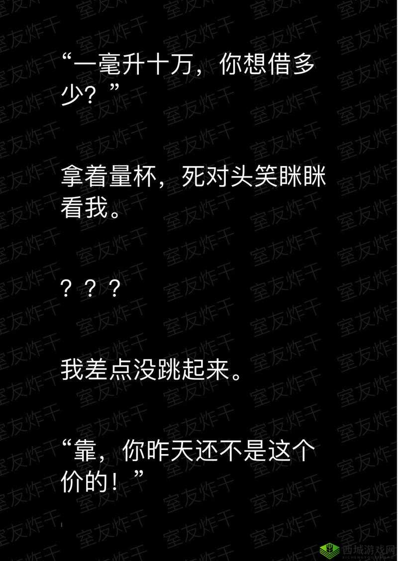 嗑室友 cp 后我被爆炒了:这件事背后的真相竟然是这样