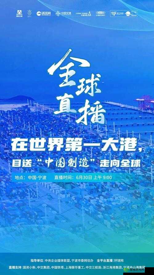 977 国产连接线:助力中国制造迈向全球