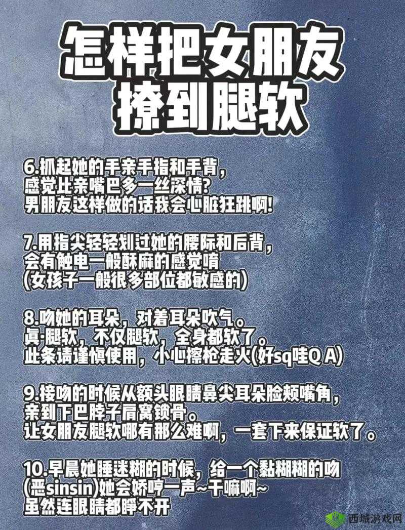 怎样揉小豆才能让腿软:探索有效的按摩技巧