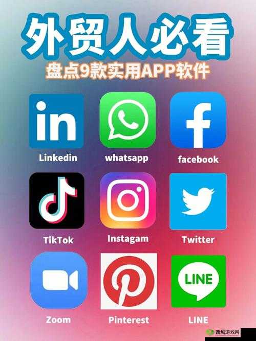18 款大禁用软件 app 破解版:让你体验无限可能