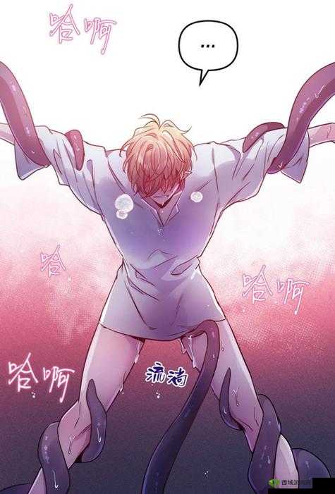 触手强制 H 受孕全彩本子：禁忌之爱与欲望交织