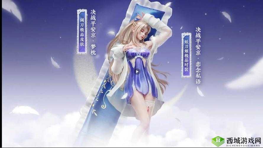 驱傩武姬，黑潮之上妖刀姬新皮肤深度解析
