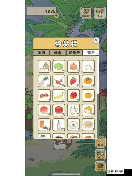 旅行青蛙中国之旅，带出门食物的奇妙选择