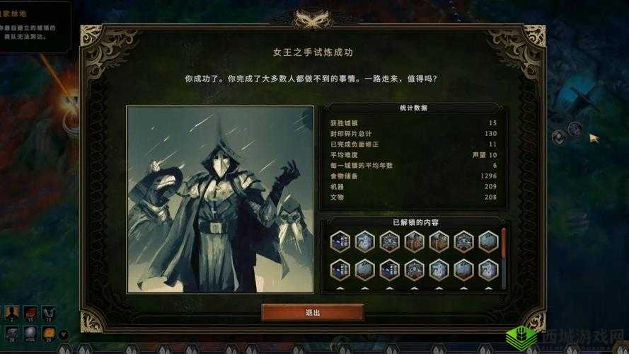 风暴之城女王的急躁值怎么降低:探寻有效的解决策略