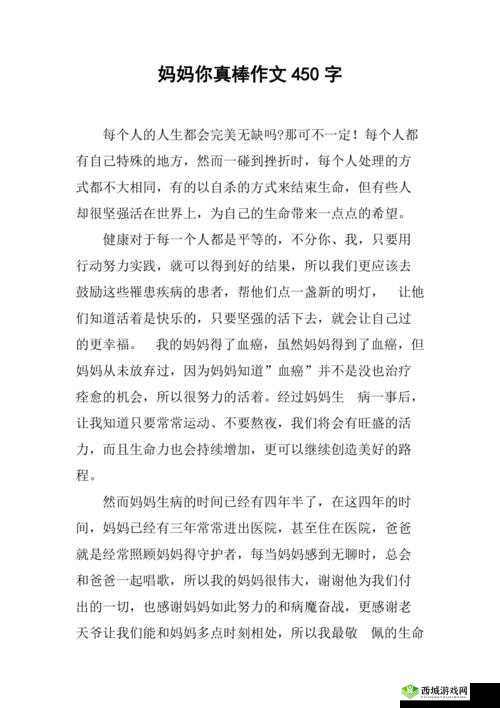 妈妈你真棒插曲快来救救我:被拐卖女孩的绝望呼喊