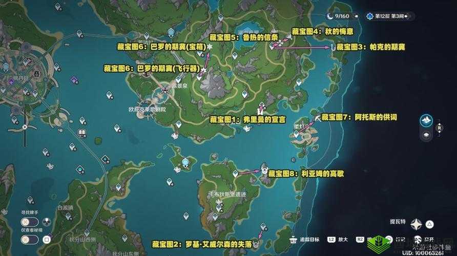 原神奥藏山攻略，探索神秘山脉的宝藏