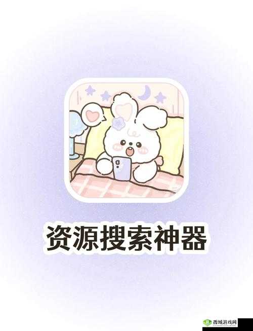 现在在哪里可以找到最佳资源?究竟何处可寻最优资源
