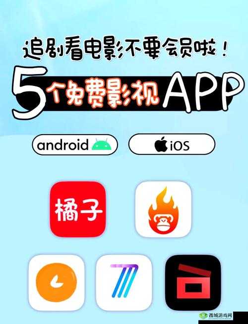 一卡二卡三免费乱码：畅享精彩影视无需付费