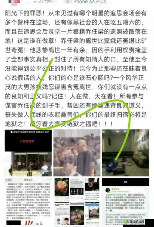黑料社独家爆料:揭秘不为人知的娱乐圈内幕真相