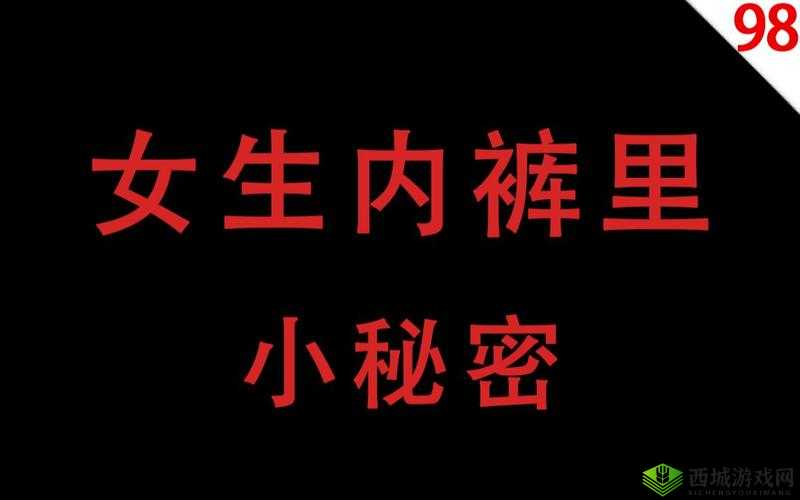 小洞需要大肉肠的惊人真相:背后隐藏的不为人知秘密