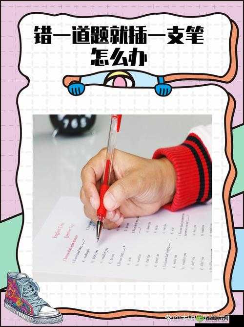 怎么用一支笔把自己抠水里:一场看似简单的挑战,背后隐藏着怎样的奥秘