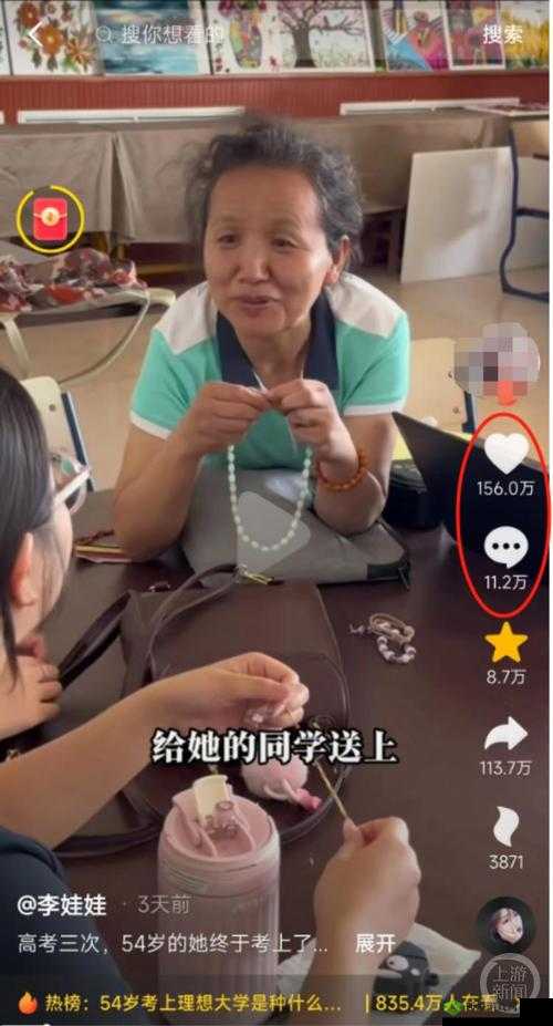 沈阳老阿姨叫的巅峰澎湃:令人惊叹的独特呼喊力量