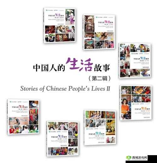 xxxx69 中国人：关于其身份背景与故事的探讨