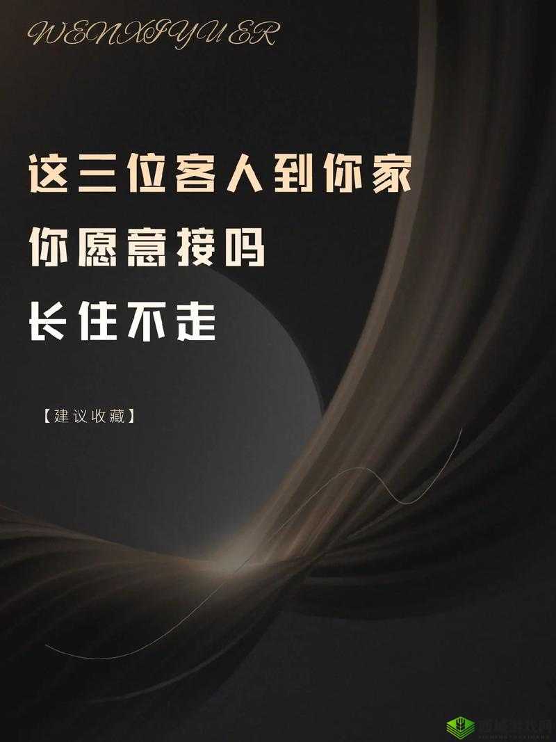 一个晚上接了八个客人还能接吗已成立:探讨接待能力的极限