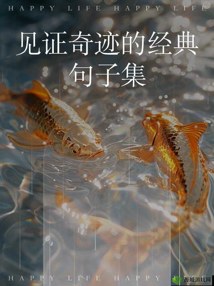 融为一体到底有多舒服的句子科技奇迹:科技带来的极致融合体验