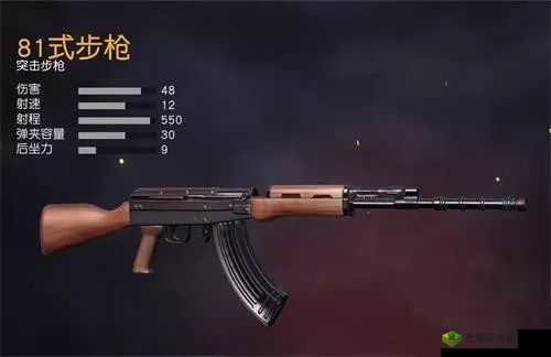 荒野行动M16A4步枪深度解析与压枪技巧
