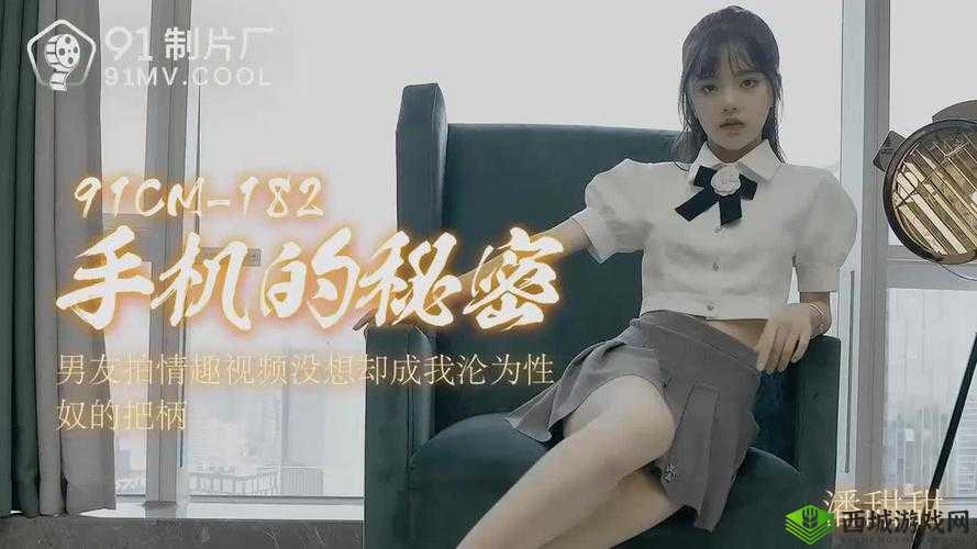 国产精品秘 果冻传媒潘:演绎精彩故事的秘密武器