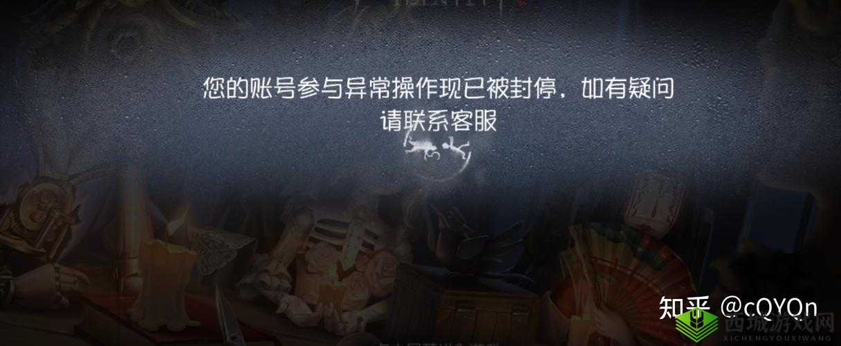 第五人格数据异常被封停?一文带你了解真相与解决之道