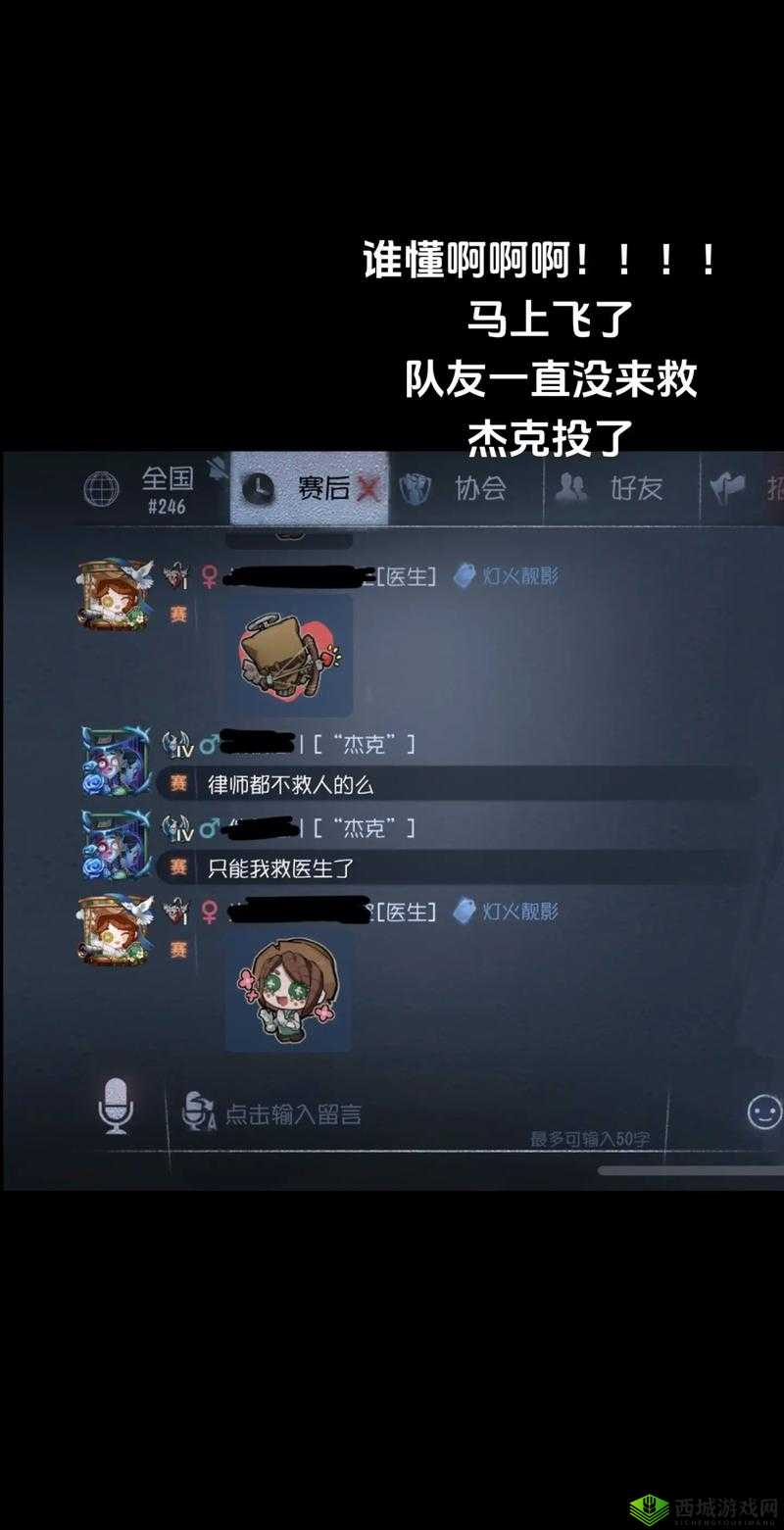 第五人格杰克攻略汇总，杰克玩法更新中的资源管理艺术