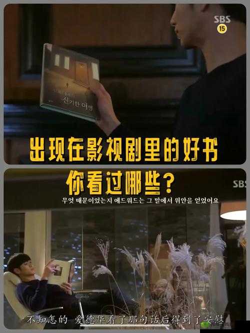北岛玲电影推荐:带你领略精彩绝伦的影视之旅