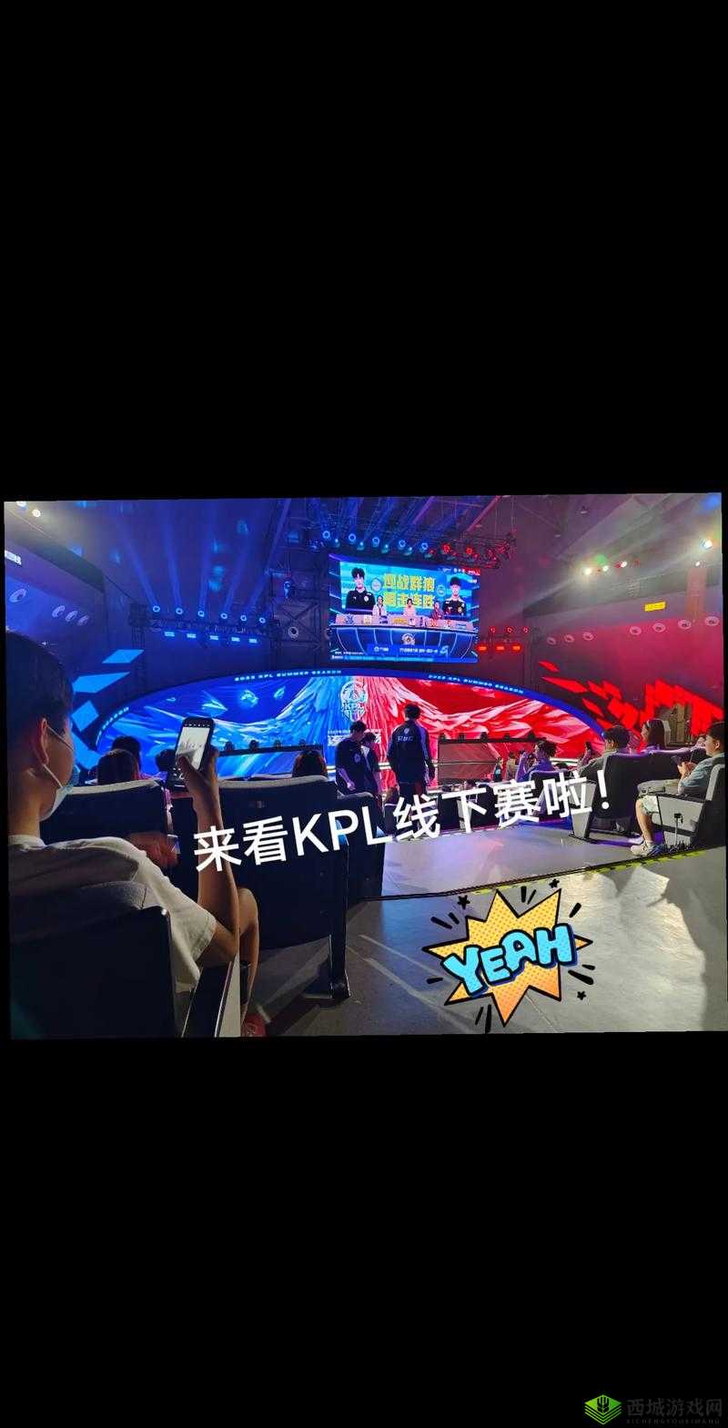 王者荣耀KPL赛场,套路满满,实战宝典!