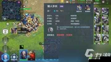 战争怒吼人族前期出兵攻略，以矮人步兵为核心