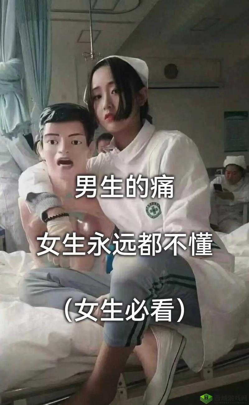 男生女生一起差差差带痛声:探索别样情感体验
