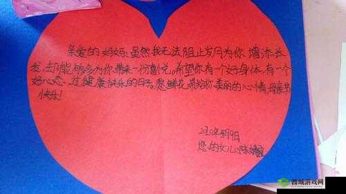 来吧儿子妈妈今天是你的人:妈妈想对你说的心里话