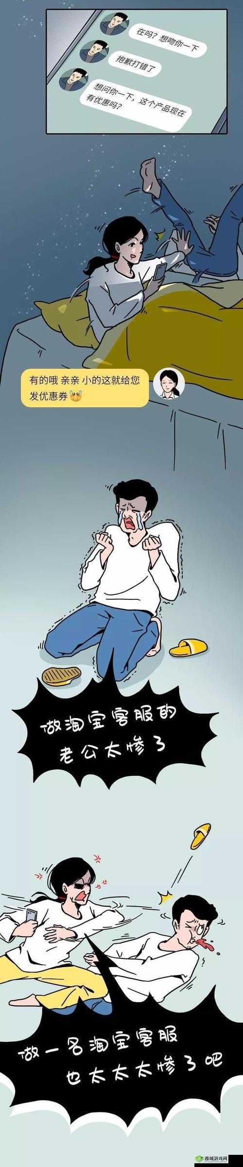 震惊真实亲子乱子背后的惊人真相:是道德沦丧还是人性扭曲?