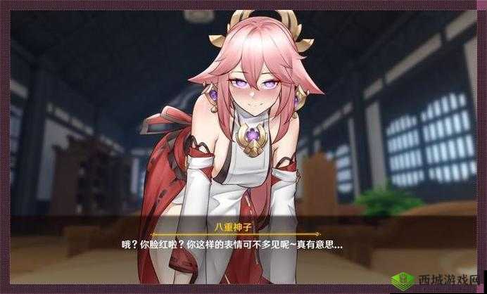 影和八重神子一起压榨的空 2 :一场扣人心弦的奇幻冒险